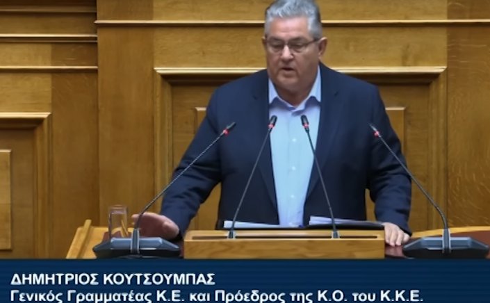 KKE Leader Koutsoubas: Αστικό κράτος και κυβερνήσεις αντιμετωπίζουν διαχρονικά την ασφάλεια στον σιδηρόδρομο ως κόστος