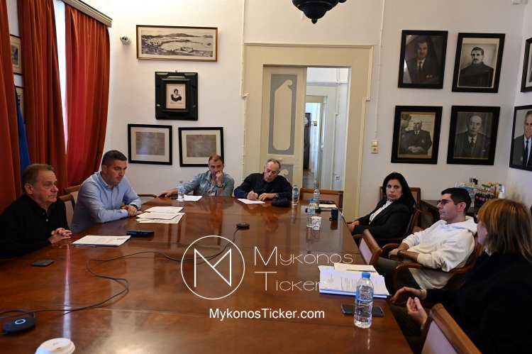 Mykonos (MC) Municipal Committee: Συνεδριάζει, δια ζώσης, η Δημοτική Επιτροπή του Δήμου Μυκόνου – Τα 9 θέματα που θα συζητηθούν
