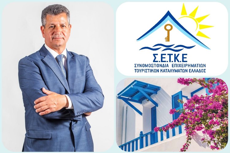 Greece’s Non-hotel Accommodation: Συγκροτήθηκε σε σώμα το Δ.Σ της ΣΕΤΚΕ - Πρόεδρος ο Παναγιώτης Τοκούζης