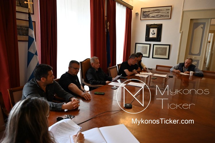 Mykonos (MC) Municipal Committee: Συνεδριάζει, δια ζώσης, η Δημοτική Επιτροπή του Δήμου Μυκόνου – Τα 13 θέματα που θα συζητηθούν