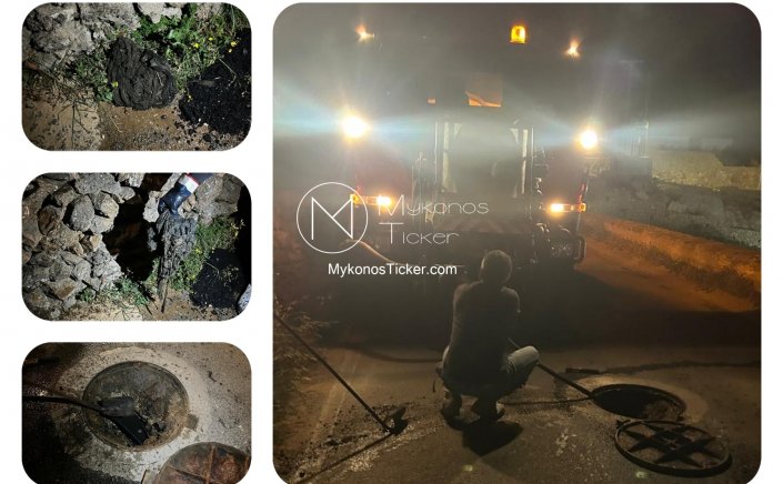 ΔΕΥΑ Μυκόνου: Απόφραξη και πλήρης καθαρισμός φρεατίων του δικτύου αποχέτευσης στο περιοχή Αμυγδαλίδη