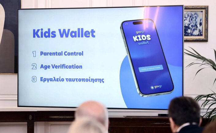 How Kids Wallet will work: Τι είναι το Kids Wallet & Πώς θα λειτουργεί η νέα εφαρμογή γονικού ελέγχου - Αναλυτικά όλα τα βήματα