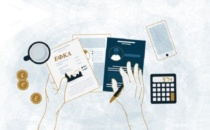 Social security debts - EFKA: Ποια ληξιπρόθεσμα χρέη θα σβήσει ο ΕΦΚΑ