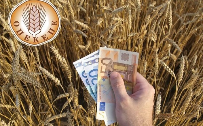 OPEKEPE scandal: Σκάνδαλο ΟΠΕΚΕΠΕ!! Πώς η Κρήτη έφτασε στην… Τζια, στον Γράμμο και το Γαϊδουρονήσι!!