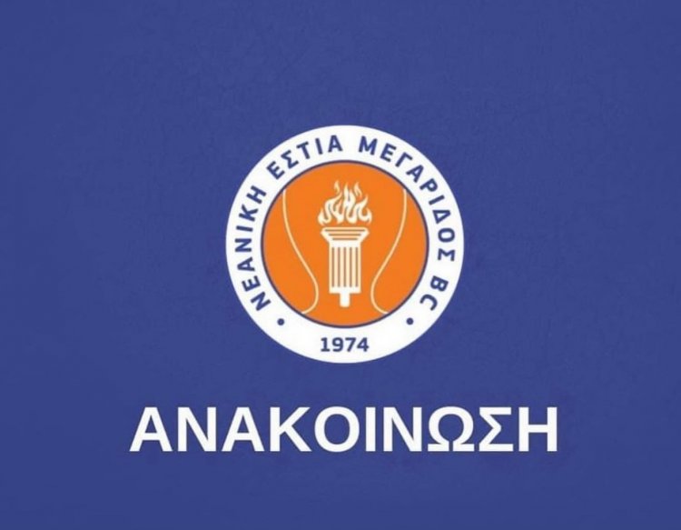 Ν.Ε. Μεγαρίδας: «Το μπάσκετ, πηγαίνει βήματα… πίσω» - Δυστυχώς, ο αγώνας διαφήμιση από 1000 οπαδούς Μυκόνου και Μεγάρων δεν ήταν αρεστός