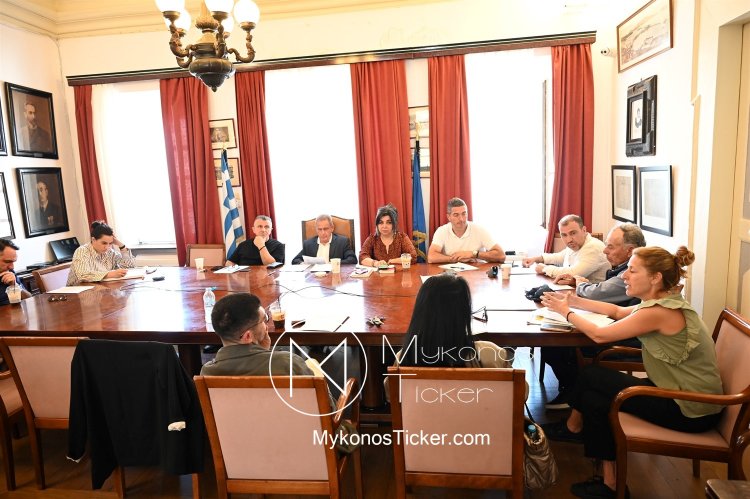 Mykonos (MC) Municipal Committee: Συνεδριάζει, δια ζώσης, η Δημοτική Επιτροπή του Δήμου Μυκόνου – Τα 7 θέματα που θα συζητηθούν