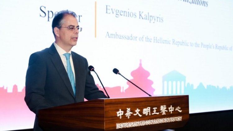 The timelessness value of the Greek language: Τη διαχρονική αξία της ελληνικής γλώσσας ως φορέα πολιτισμού ανέδειξε ο πρέσβης της Ελλάδας στην Κίνα σε φόρουμ για τον ελληνικό και τον κινεζικό Πολιτισμό