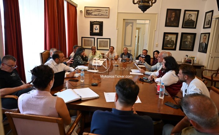 Mykonos Council Meeting: Συνεδριάζει την Τετάρτη, δια ζώσης, το Δημοτικό Συμβούλιο Μυκόνου - Τα 6 Θέματα που θα συζητηθούν