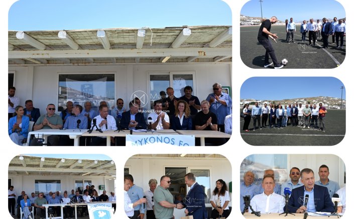 Xpήστos Bεpώvηs: H Mύκovos θ΄αποκτήσει επιτέλους το Αθλητικό Κέντρο που της αξίζει [Εικόνες & Videos]