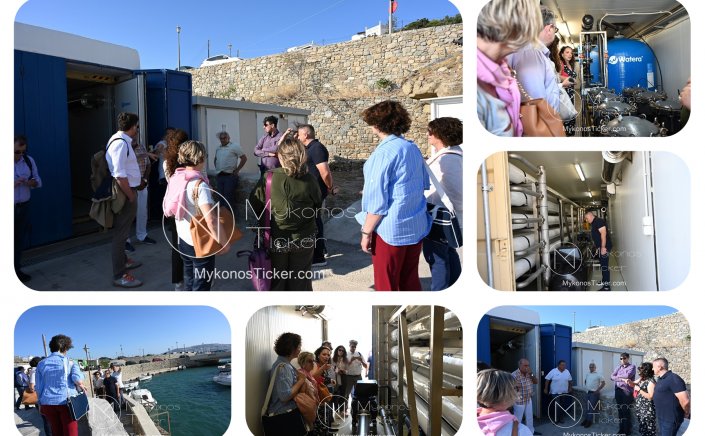 Δ.Ε.Υ.Α. Μυκόνου: Επίσκεψη Μελών της Επιτροπής Παρακολούθησης του ΠΕΠ “Ν. Αιγαίο” 2021-2027, στην Μονάδα Αφαλάτωσης στο Παλιό Λιμάνι [Εικόνες]