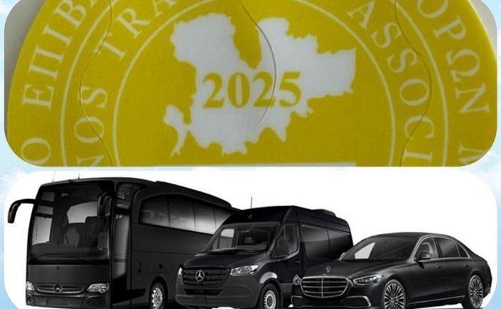 Mykonos Transfer: Συγκροτήθηκε σε σώμα το Διοικητικό Συμβούλιο του Σωματείου Επιβατικών Μεταφορών Mυκόvoυ