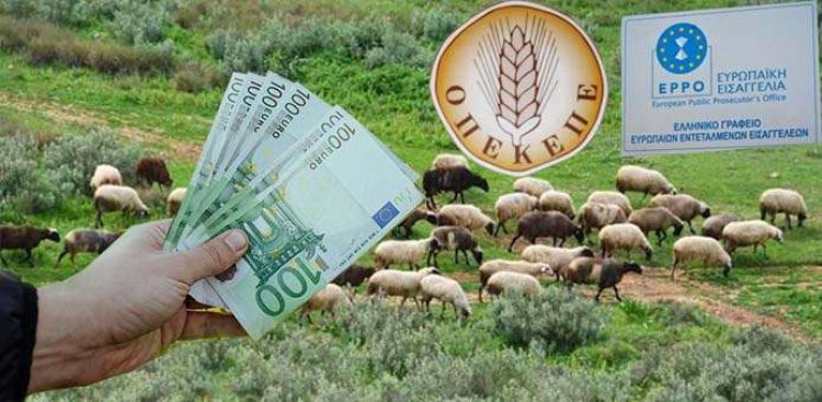 Farming subsidy scandal: Πώς άνοιξε η κερκόπορτα για το «πάρτι» στον ΟΠΕΚΕΠΕ: Η «τεχνική λύση», η απόφαση Βορίδη και οι πιέσεις Αυγενάκη
