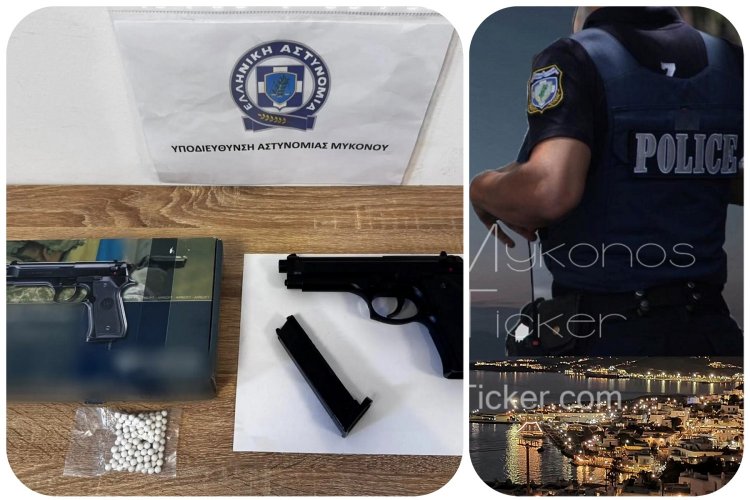 Mykonos arrest: Συνελήφθη 45χρονος για παράνομη οπλοκατοχή και απειλή έξω από καταστήματα υγειονομικού ενδιαφέροντος στη Μύκονο - Στην κατοχή και πιστή απομίμηση πυροβόλου όπλου