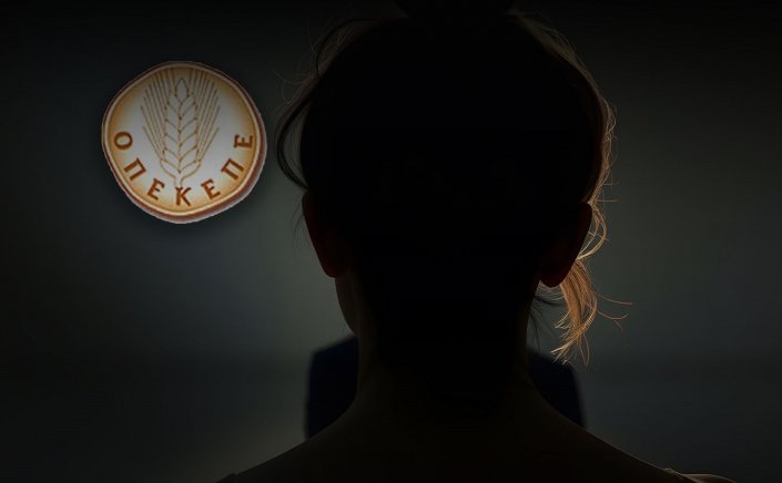 Behind the Politics: Αθάνατο Ελληνικό Δημόσιο!! Τιμώρησαν τη γυναίκα που αποκάλυψε τα σκάνδαλα του ΟΠΕΚΕΠΕ!!