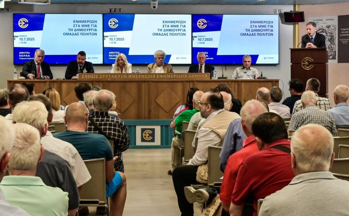 Politics & Current Affairs: Ποια είναι η νέα «Κίνηση των 91» & τι θέλουν!! Κείμενο έντονου προβληματισμού, με Υπογραφές, που παραπέμπει σε πολιτικό μανιφέστο [Η Διακήρυξη]