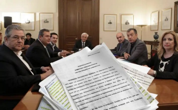 2015 Political Leaders Meeting Minutes: Τα αποσπασματικά Πρακτικά του Συμβουλίου των Αρχηγών το 2015, το χαμένο ηχητικό και το Έγγραφο - Αποκάλυψη