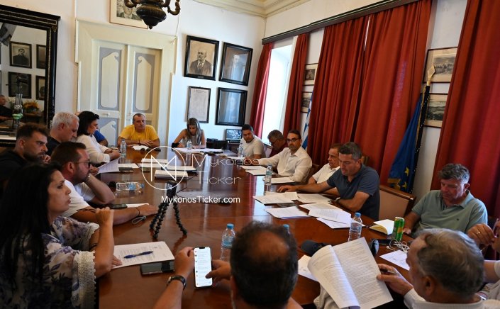 Mykonos Council Meeting: Συνεδριάζει την Τρίτη, δια ζώσης, το Δημοτικό Συμβούλιο Μυκόνου - Τα 7 Θέματα που θα συζητηθούν