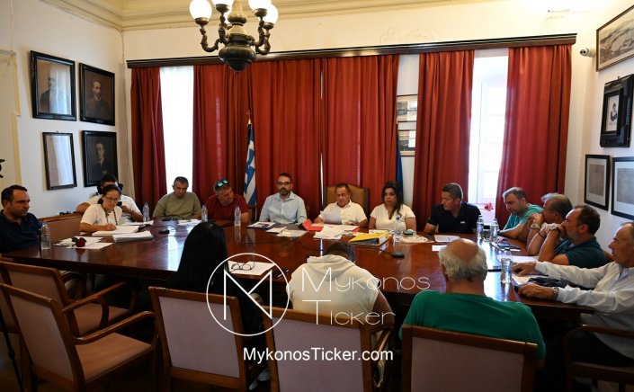 Mykonos Council Meeting: Συνεδριάζει την Τετάρτη, δια ζώσης και μέσω τηλεδιάσκεψης, το Δημοτικό Συμβούλιο Μυκόνου - Τα 8 Θέματα που θα συζητηθούν
