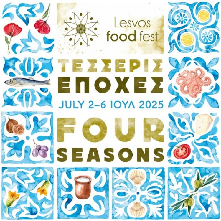 Sustainable Tourism Themes: Με εκδηλώσεις γαστρονομίας, wellness, αθλητισμού και πολιτισμού υπό την αιγίδα του ΕΟΤ ξεκινά ο Ιούλιος