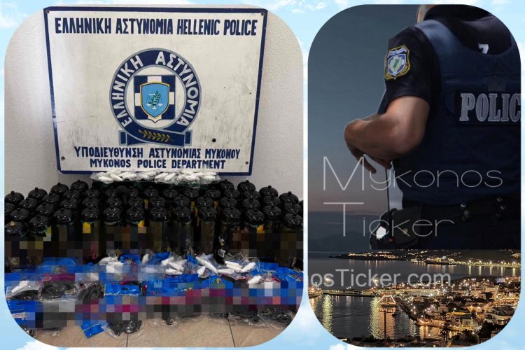 Mykonos arrest: Συνελήφθησαν τρεις αλλοδαποί για κατοχή-διάθεση συσκευασιών «αερίου γέλιου» στη Μύκονο