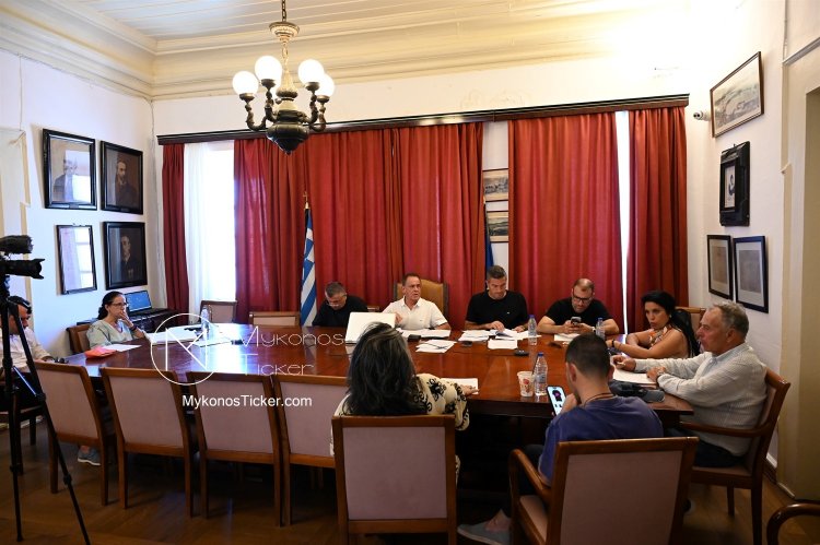 Mykonos (MC) Municipal Committee: Συνεδριάζει, δια ζώσης, η Δημοτική Επιτροπή του Δήμου Μυκόνου – Τα 22 θέματα που θα συζητηθούν