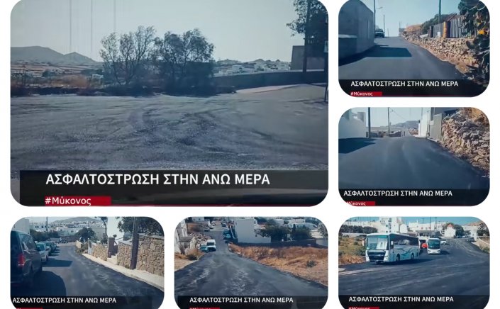 Xpήστos Bεpώvηs: Παρεμβάσεις ανάπλασης και βελτίωσης του οδικού περιβάλλοντος που δίνουν άλλη όψη στην Ανω Μερά και εξασφαλίζουν αξιοπρεπείς συνθήκες διαβίωσης [Eικόνες ] 