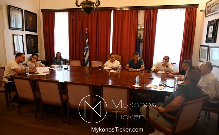 Mykonos (MC) Municipal Committee: Συνεδριάζει, δια ζώσης την Τρίτη 19/8,  η Δημοτική Επιτροπή του Δήμου Μυκόνου - Τα 9 θέματα που θα συζητηθούν