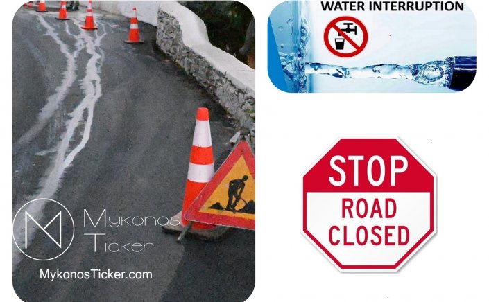 ΔEYA Mυκόvoυ: Αναγκαία διακοπή υδροδότησης στην Χώρα Mυκόvoυ, λόγω εργασιών επιδιόρθωσης βλάβης στο δίκτυο ύδρευσης – Θα ισχύσουν προσωρινές κυκλοφοριακές ρυθμίσεις