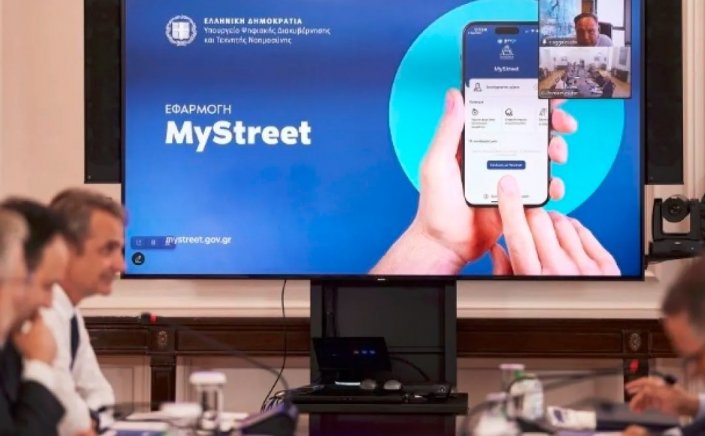 PM Mitsotakis: Η εφαρμογή myStreet θα βάλει τάξη στους δρόμους και στις πλατείες μας