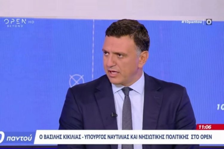 Shipping Min Kikilias: Νέα σκάφη και σύγχρονος εξοπλισμός στη μάχη κατά της παράνομης μετανάστευσης