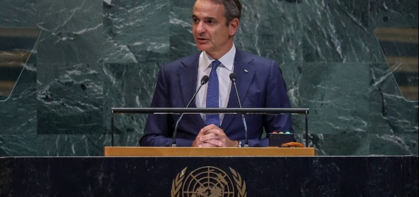 PM Mitsotakis: «Η Τουρκία να ανακαλέσει το casus belli»