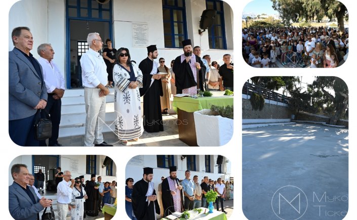 New School Year: Αγιασμός για τη νέα σχολική χρονιά, στο Δημοτικό Σχολείο Ανω Μεράς Μυκόνου [Εικόνες & Video]