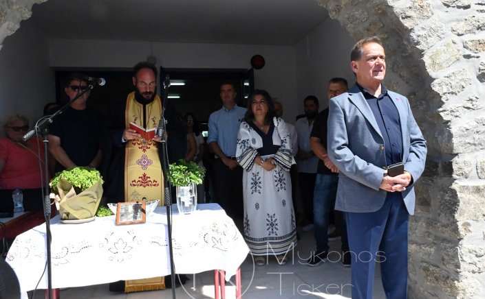 New School Year: Αγιασμός για τη νέα σχολική χρονιά, στο 2ο Δημοτικό Σχολείο Mυκόνου [Εικόνες & Video]