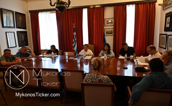 Mykonos (MC) Municipal Committee: Συνεδριάζει, δια ζώσης την Δευτέρα 15/9,  η Δημοτική Επιτροπή του Δήμου Μυκόνου - Τα 5 θέματα που θα συζητηθούν