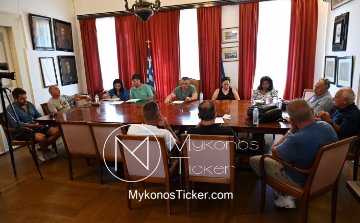 DEYA Mykonos: Συνεδριάζει, δια ζώσης, την Τρίτη το Διοικητικό Συμβούλιο της Δ.Ε.Υ.Α. Μυκόνου - Τα 2 Θέματα που θα συζητηθούν