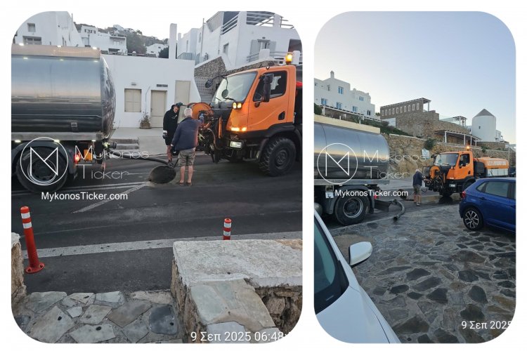 Πραγματικό και συνεχές το ενδιαφέρον της ΔΕΥΑ Μυκόνου για την λειτουργικότητα του αποχετευτικού δικτύου - Καθαρισμός και συντήρηση φρεατίων σε Μουσείο  και Παλαιά Σφαγεία [Εικόνες]