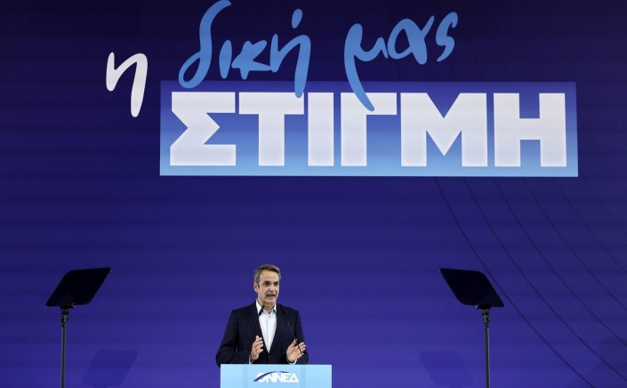 Mitsotakis’ Speech at ONNED’s 14th Congress: Παρά το κόστος του λαϊκισμού, καταφέραμε να βγούμε στο ξέφωτο