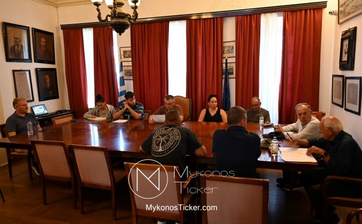 DEYA Mykonos: Συνεδριάζει, δια ζώσης, την Παρασκευή το Διοικητικό Συμβούλιο της Δ.Ε.Υ.Α. Μυκόνου - Τα 7 Θέματα που θα συζητηθούν