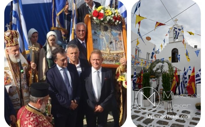 Alternate Sports Min Vroutsis: Ο Γιάννης Βρούτσης στην Μύκονο για τις λατρευτικές εκδηλώσεις του Πολιούχου Αγίου Αρτεμίου
