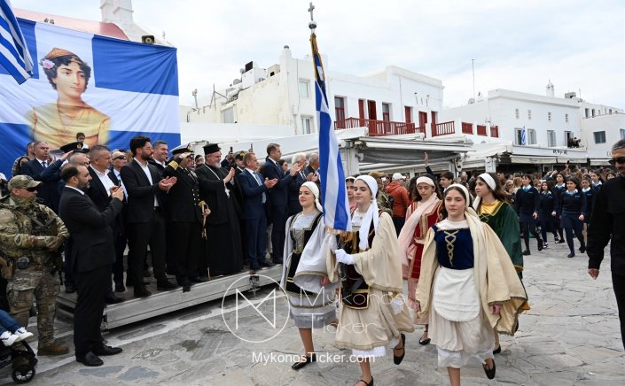 28th of October - “The Ochi Day”: Το πρόγραμμα εορτασμού της 28ης Οκτωβρίου στη Μύκονο