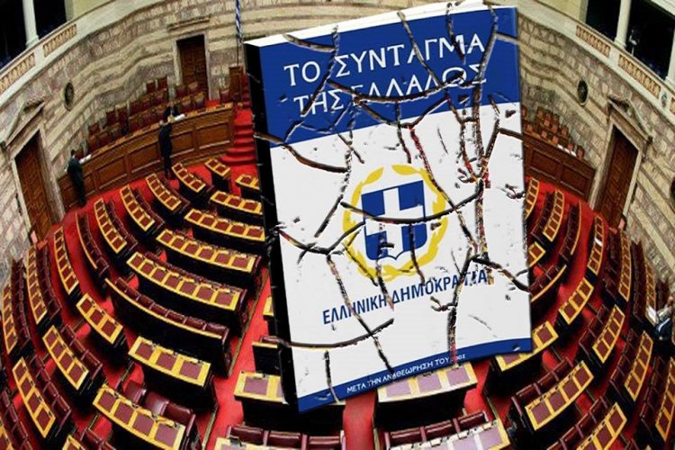 Article 86 of the Greek Constitution: Τι προβλέπει το άρθρο 86 του συντάγματος του οποίου η Λάουρα Κοβέσι ζητά την αναθεώρηση - Γιατί θεωρείται προβληματικό