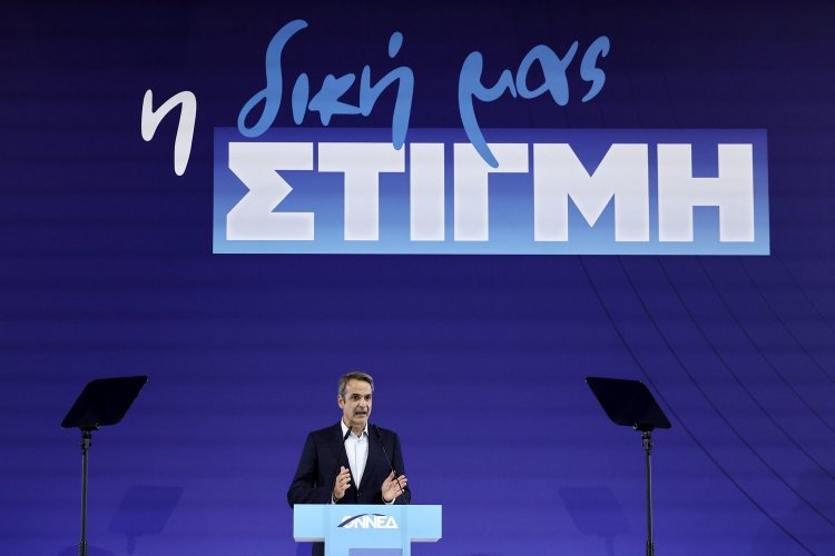 Mitsotakis’ Speech at ONNED’s 14th Congress: Παρά το κόστος του λαϊκισμού, καταφέραμε να βγούμε στο ξέφωτο