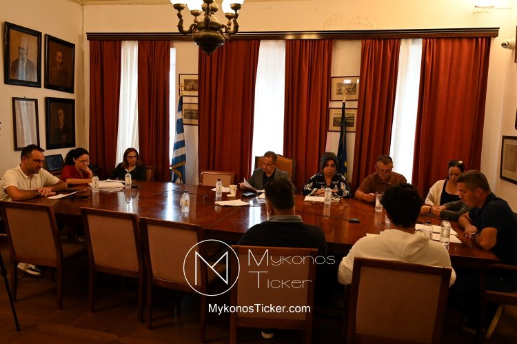 Mykonos (MC) Municipal Committee: Συνεδριάζει, δια ζώσης την Τετάρτη  08/10, η Δημοτική Επιτροπή του Δήμου Μυκόνου - Τα 2 θέματα που θα συζητηθούν