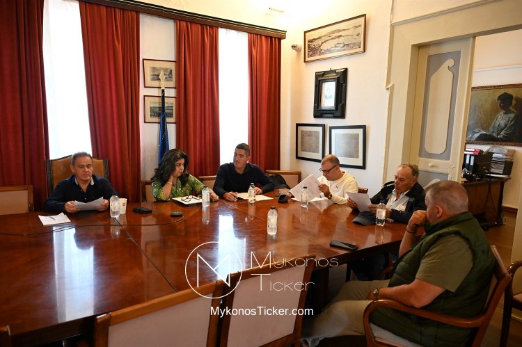 Mykonos (MC) Municipal Committee: Συνεδριάζει, δια ζώσης την Παρασκευή 10/10, η Δημοτική Επιτροπή του Δήμου Μυκόνου - Τα 4 θέματα που θα συζητηθούν