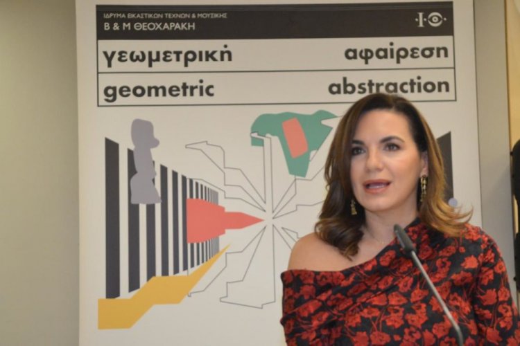 Tourism Min Kefalogianni: Η Υπουργός Τουρισμού Όλγα Κεφαλογιάννη εγκαινίασε την έκθεση «Γεωμετρική Αφαίρεση: Όπυ Ζούνη, Etel Adnan, Samia Halaby, Saloua Raouda Choucair, Ebtisam Abdulaziz, Lubna Chowdhary»