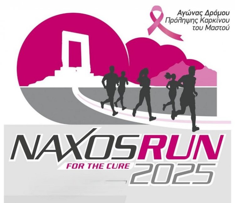Alternate Sports Min Vroutsis: Στη Νάξο ο Γιάννης Βρούτσης για το Naxos Run for Cure