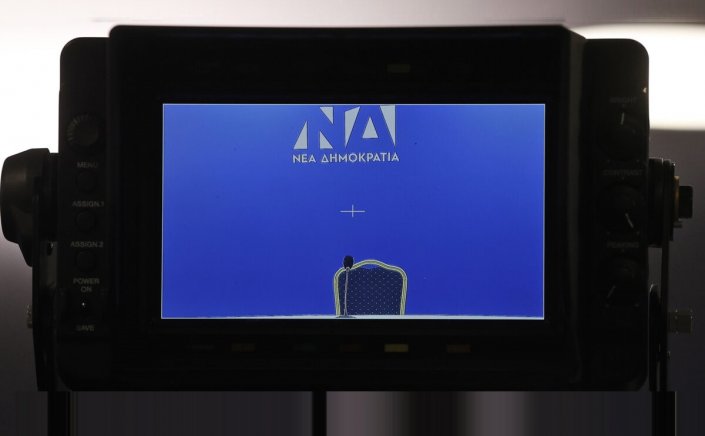 BTS: Συνέδριο ΝΔ!! Όλα αδιάφορα εκτός από τις «μάχες παρασκηνίου»!!