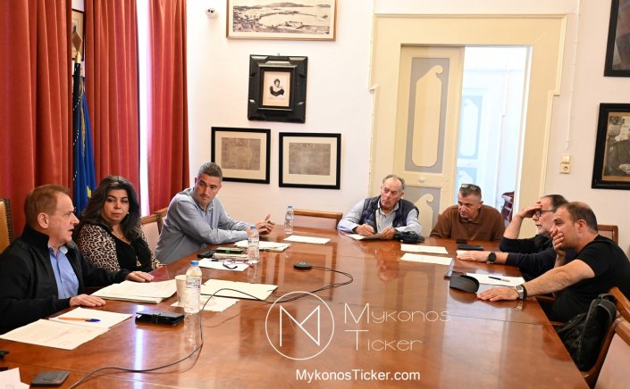 Mykonos (MC) Municipal Committee: Συνεδριάζει, δια ζώσης την Τρίτη 18/11, η Δημοτική Επιτροπή του Δήμου Μυκόνου - Τα 11 θέματα που θα συζητηθούν