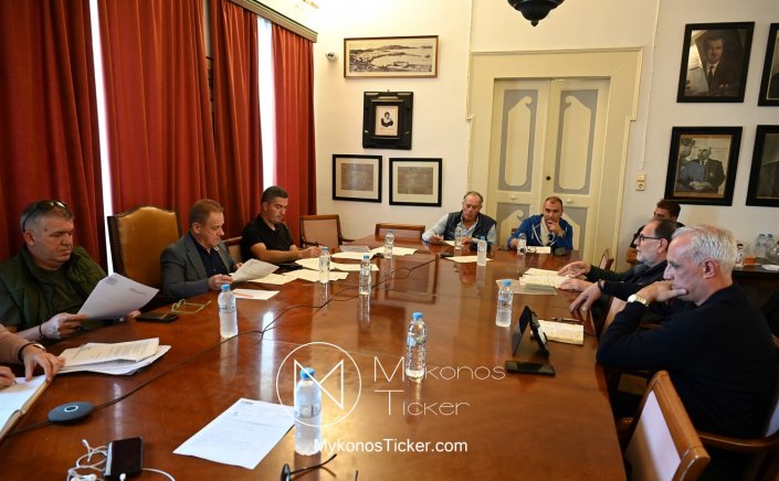 Mykonos (MC) Municipal Committee: Συνεδριάζει, δια ζώσης την Δευτέρα 24/11, η Δημοτική Επιτροπή του Δήμου Μυκόνου - Τα 12 θέματα που θα συζητηθούν