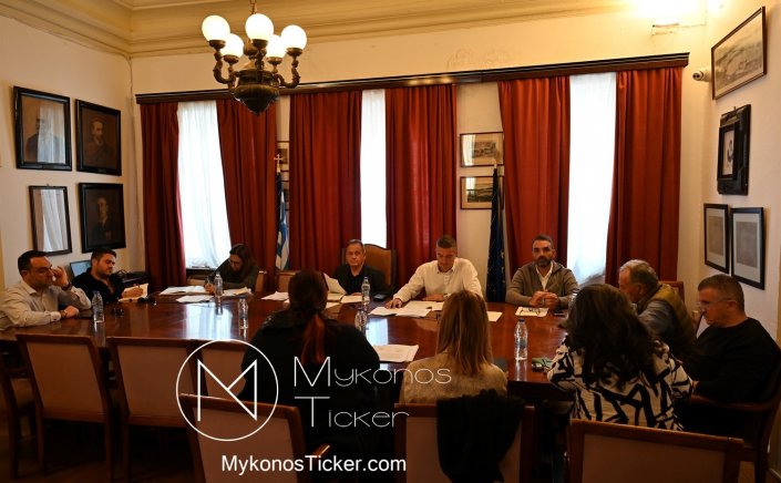 Mykonos (MC) Municipal Committee: Συνεδριάζει, δια ζώσης την Τετάρτη 26/11, η Δημοτική Επιτροπή του Δήμου Μυκόνου - Τα 8 θέματα που θα συζητηθούν